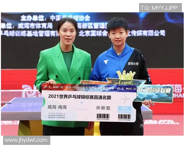 足球明星王楠现状揭秘：从绿茵场到生活新篇章的转变与挑战